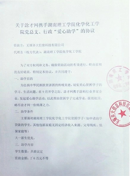 微信圖片_20180822094518.jpg