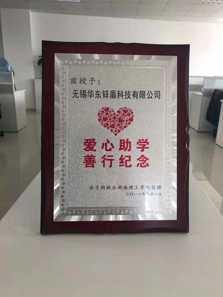 微信图片_20181102160722.jpg
