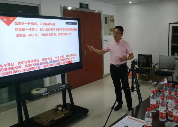 微信图片_20190625132617
