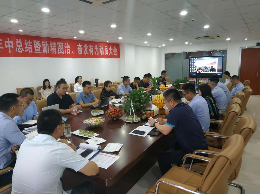 IMG_20190620_084130_wps图片